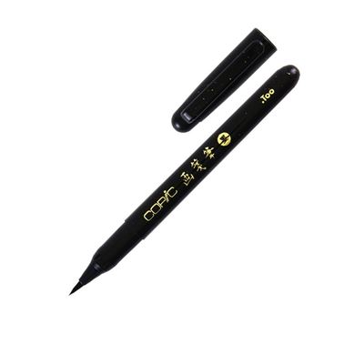 Copic Gasen Fude Brush Pen