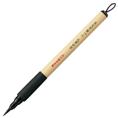 Kuretake Bimoji Fude Pen Brush Medium