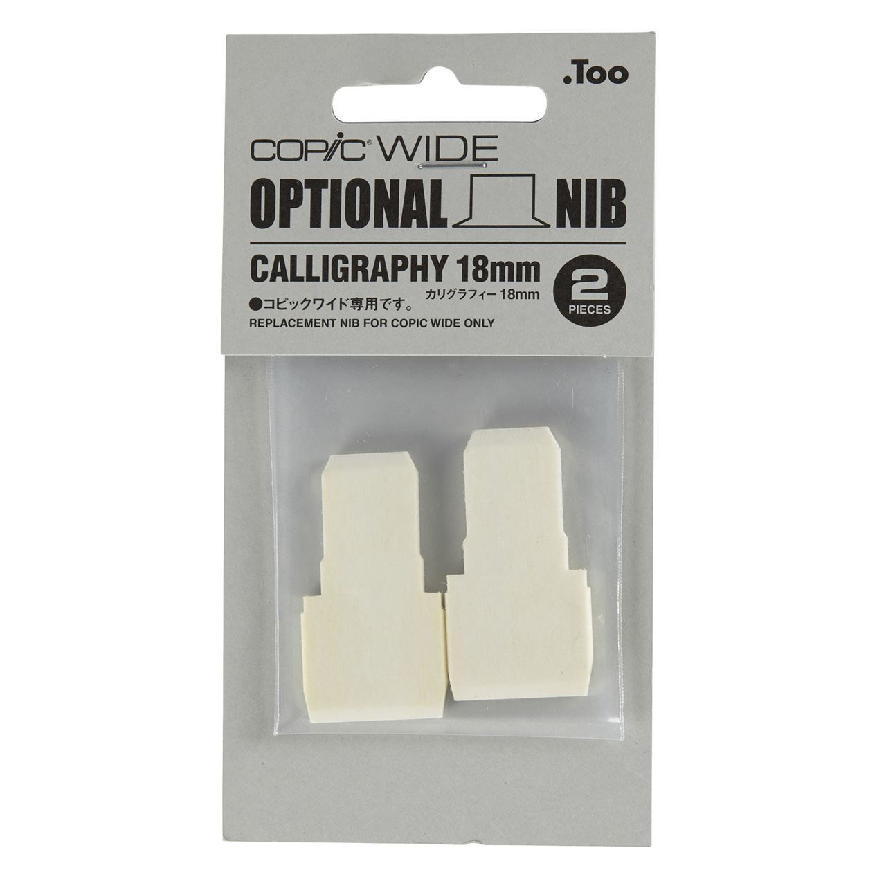 Show details for Copic Nib - Wide 18mm Broad Calligraphy 2 Pc Picture of Copic Nib - Wide 18mm Broad Calligraphy 2 Pc